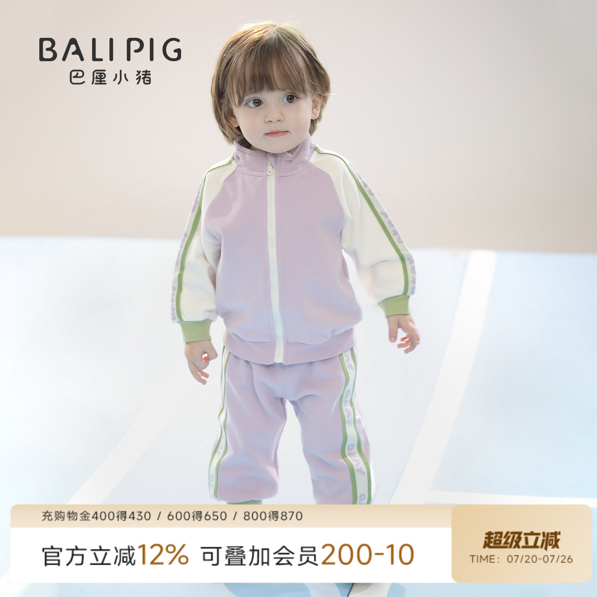 宝宝运动套装春秋卫衣外套男童分体衣服春季女童休闲春款儿童春装