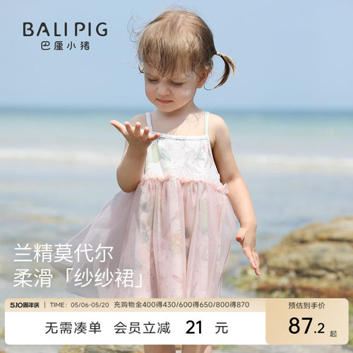 巴厘小猪女宝夏季连衣裙儿童裙子