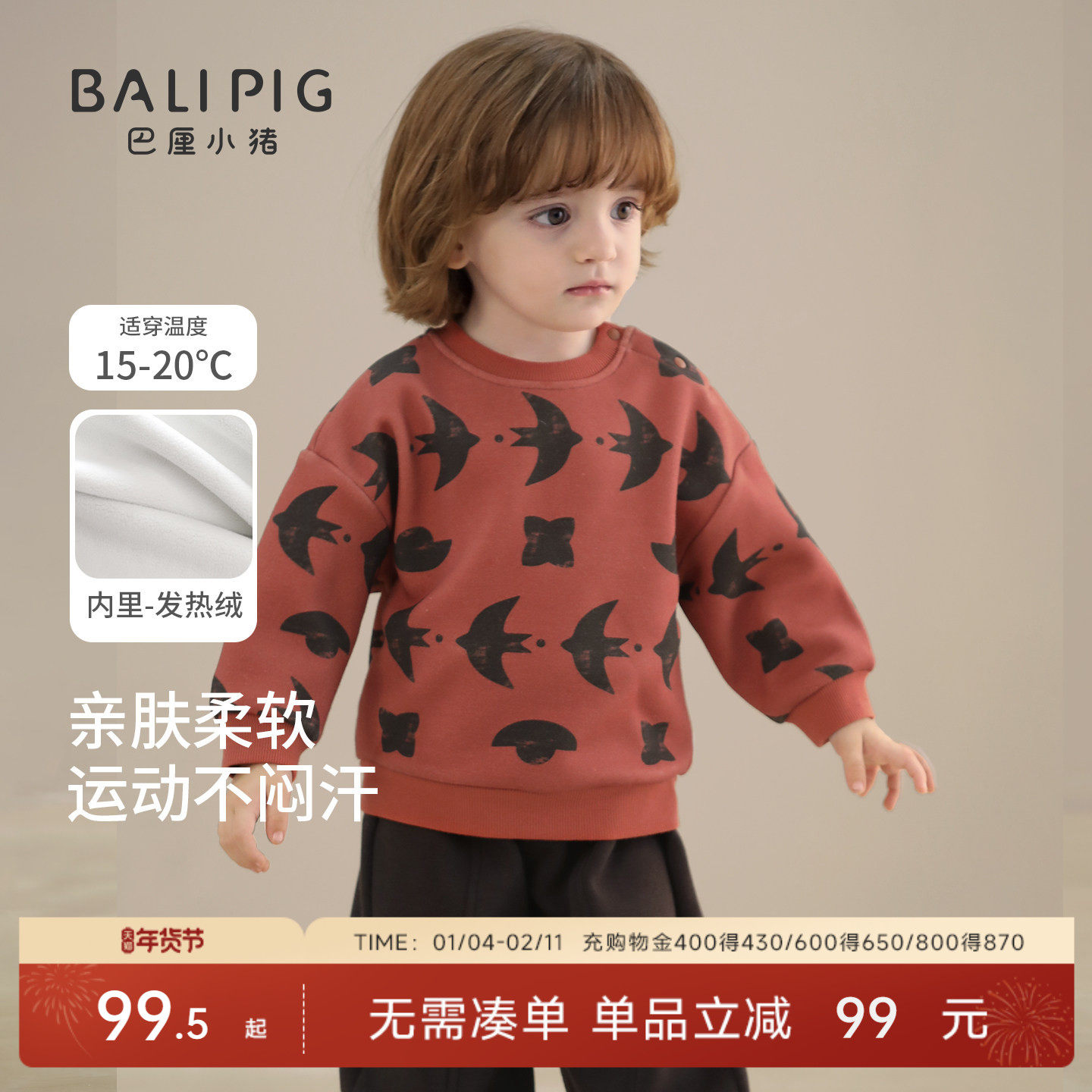 宝宝卫衣套装拜年服秋冬季女童加绒加厚保暖男宝周岁礼服儿童冬装