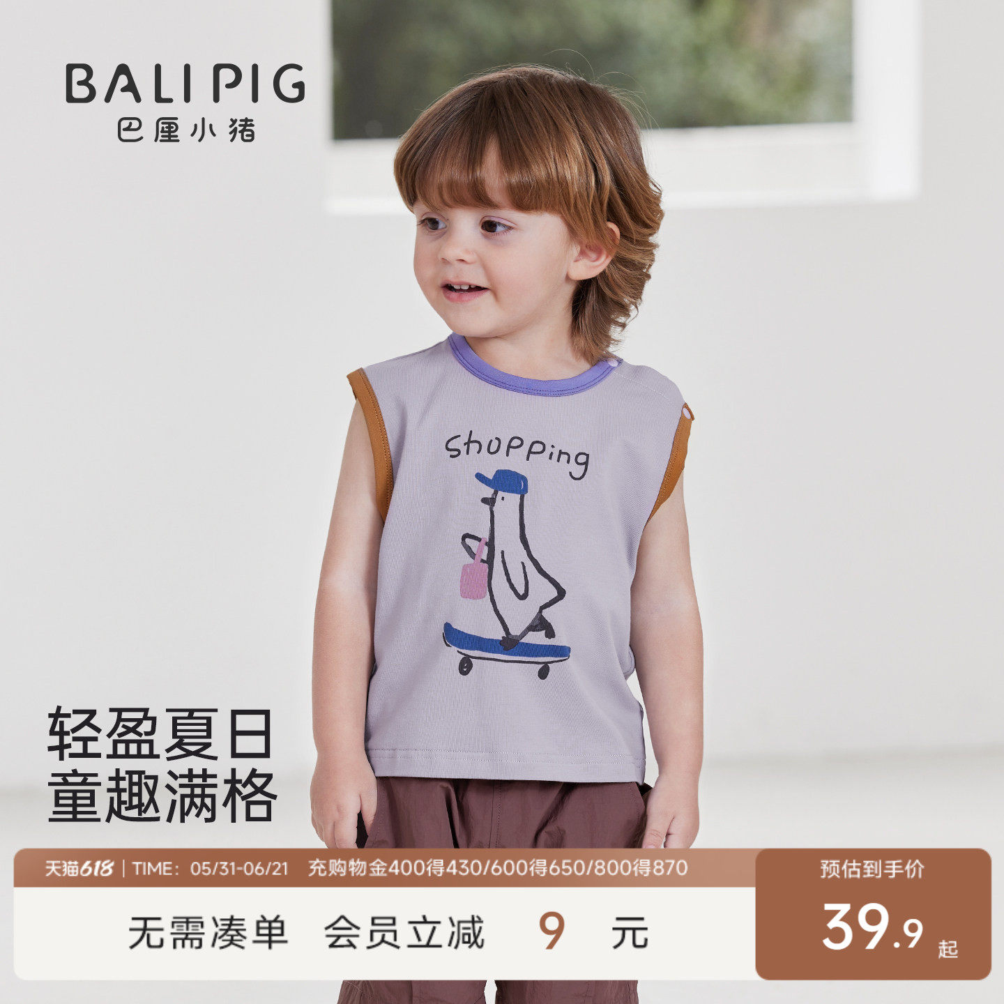 儿童背心夏季男女童无袖上衣超萌可爱婴幼儿衣服薄款夏装宝宝T恤