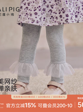 巴厘小猪女宝宝裤子秋季儿童长裤