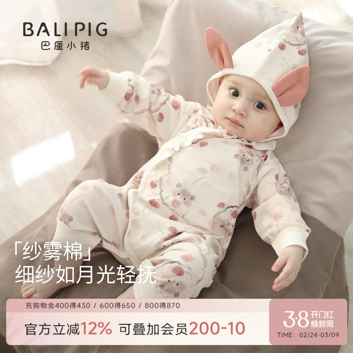 婴儿连体衣女婴春季纯棉初生儿哈衣爬服新生儿春秋0-3月宝宝衣服