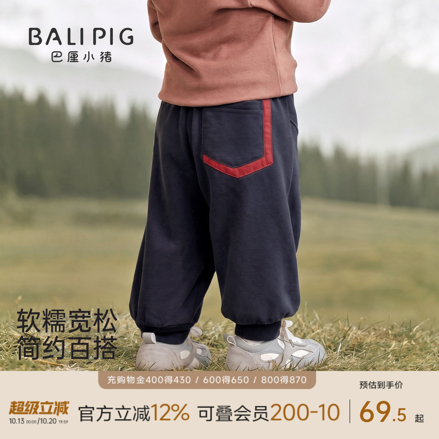 男童裤子宝宝卫裤秋季运动裤女童束脚裤婴幼儿休闲裤春秋儿童长裤