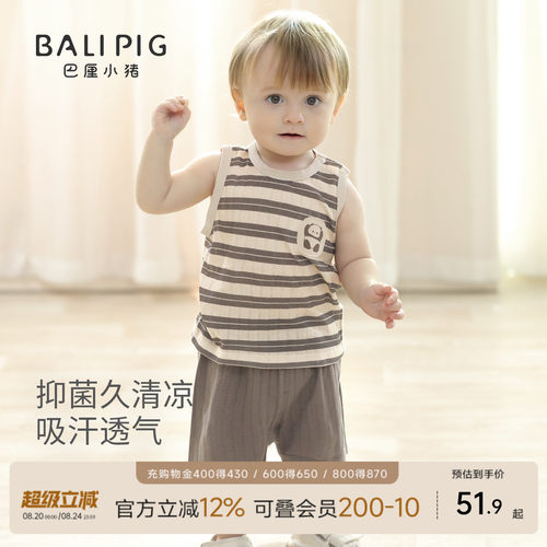 巴厘小猪宝宝纯棉夏季套装