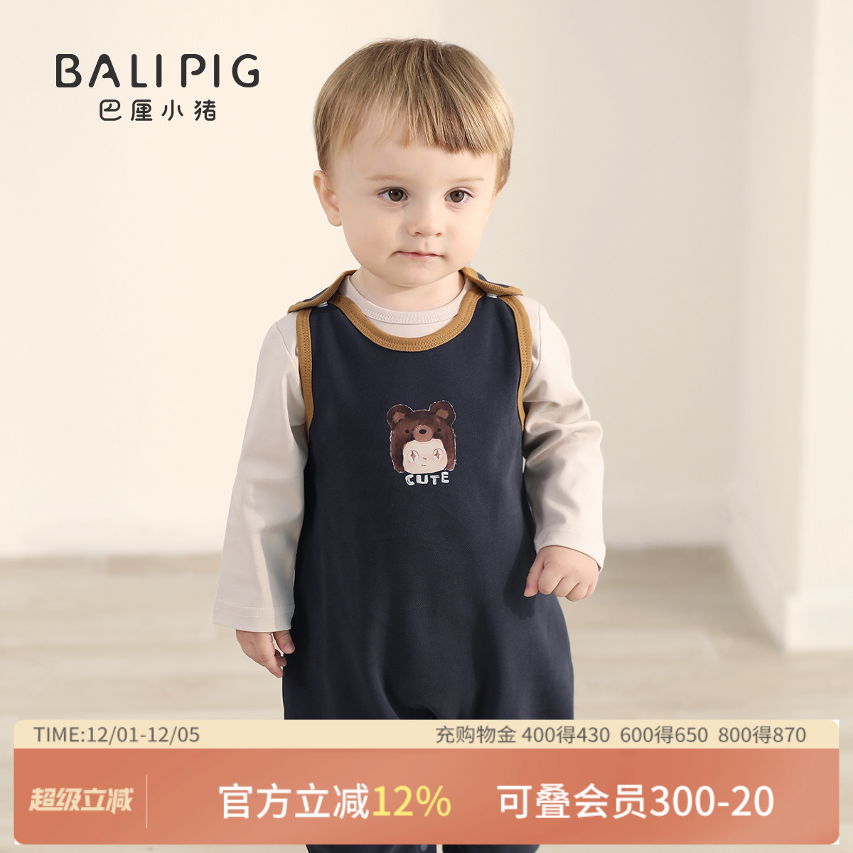 巴厘小猪婴儿背带裤宝宝连体裤