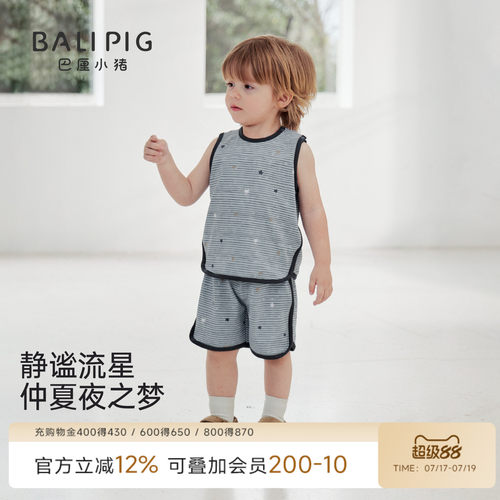 巴厘小猪男宝宝套装夏季薄款衣服