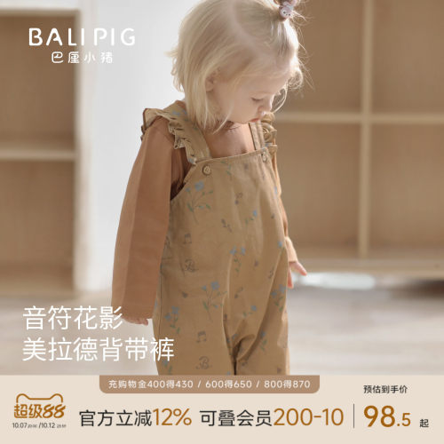 巴厘小猪宝宝裤子纯棉