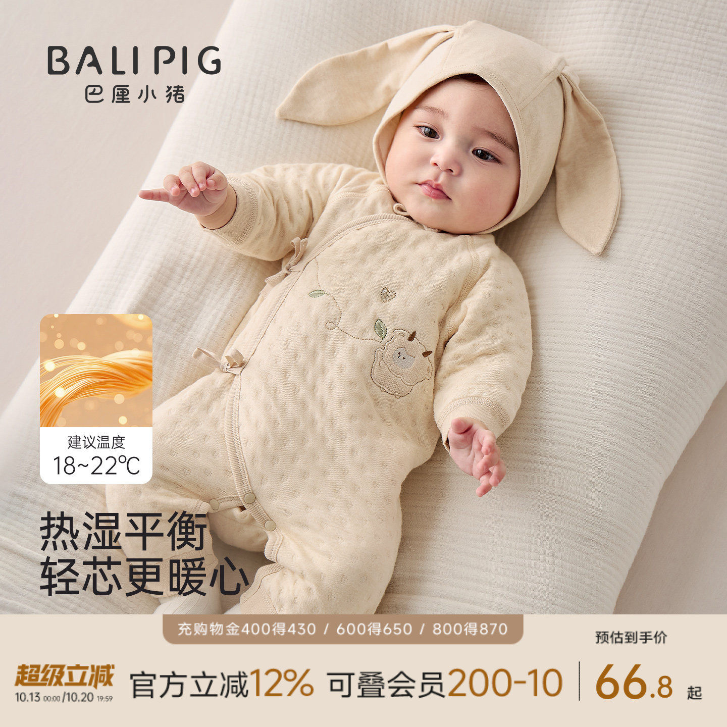 婴儿衣服新生儿秋冬和尚服夹丝加厚保暖睡衣初生儿哈衣宝宝连体衣