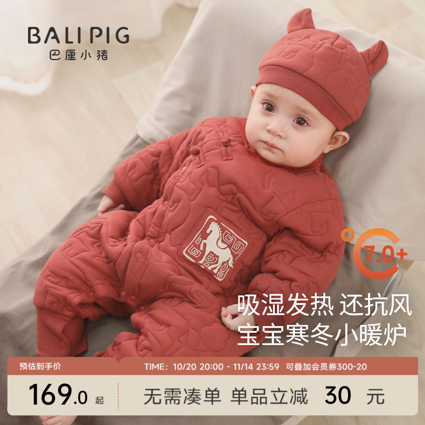 巴厘小猪宝宝连体衣秋冬季棉哈衣