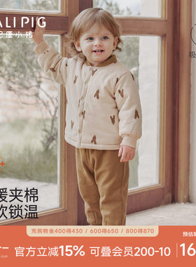 巴厘小猪宝宝棉服套装秋冬棉袄