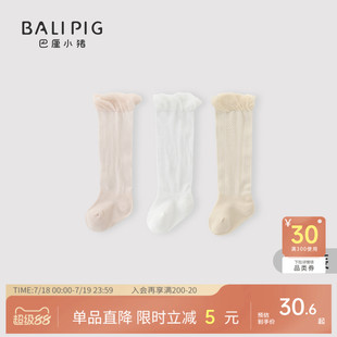 儿童袜子女童花边袜夏季 婴儿透气网眼袜新生儿过膝宝宝长筒袜 薄款