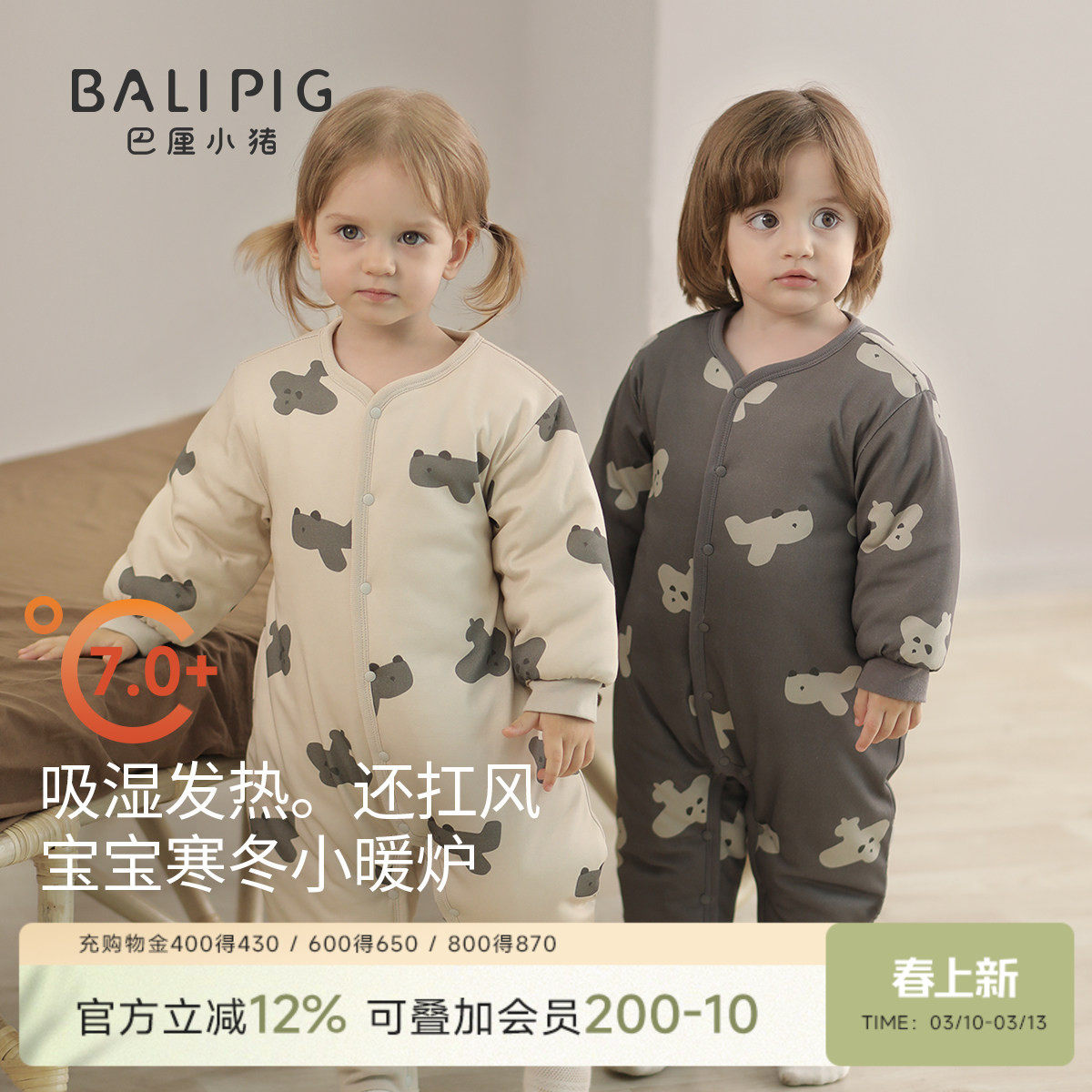 宝宝棉衣冬季加厚夹棉婴儿连体衣初生儿棉服秋冬保暖新生儿衣服