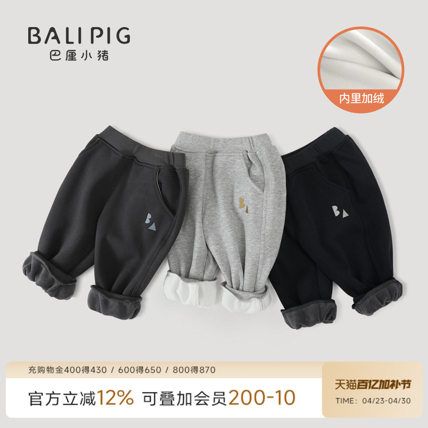 男童裤子2026新款秋冬保暖裤女童加厚加绒卫裤宝宝外穿儿童休闲裤