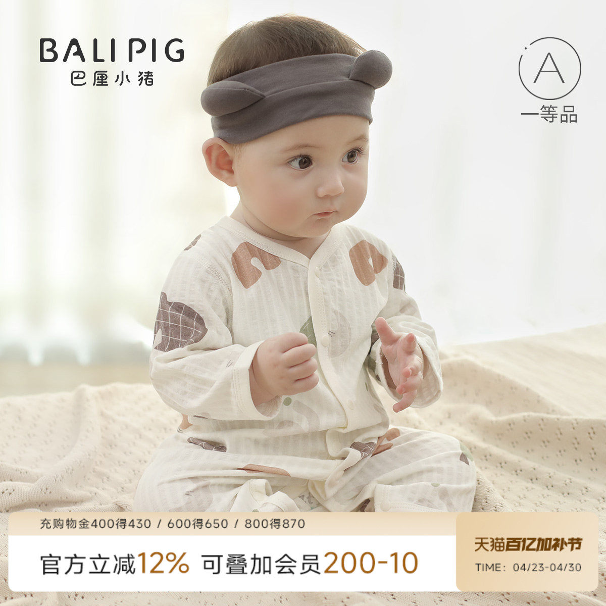 婴儿衣服新生儿纯棉哈衣爬爬服夏季长袖薄款空调服睡衣宝宝连体衣