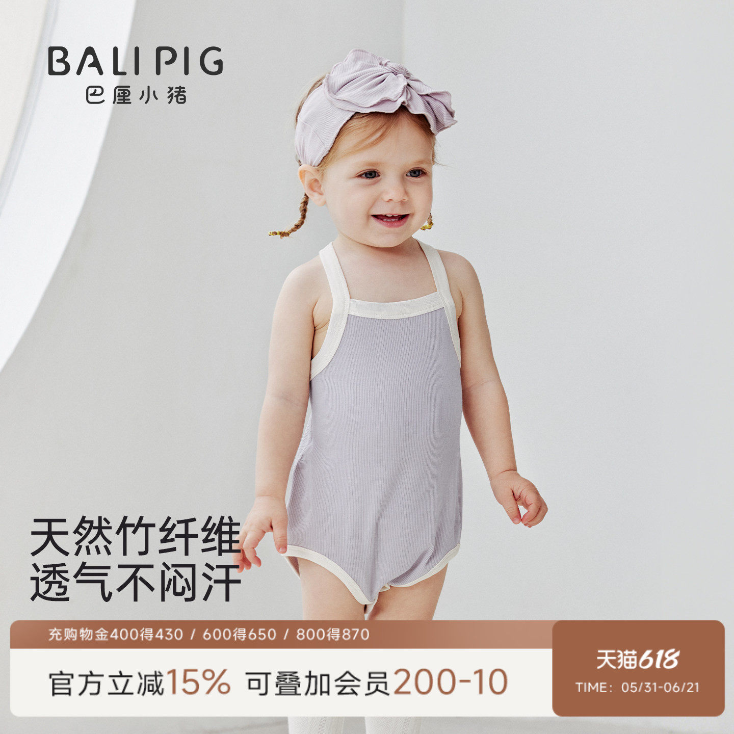 【竹纤维】宝宝衣服夏季女宝吊带包屁衣背心三角哈衣婴幼儿连体衣