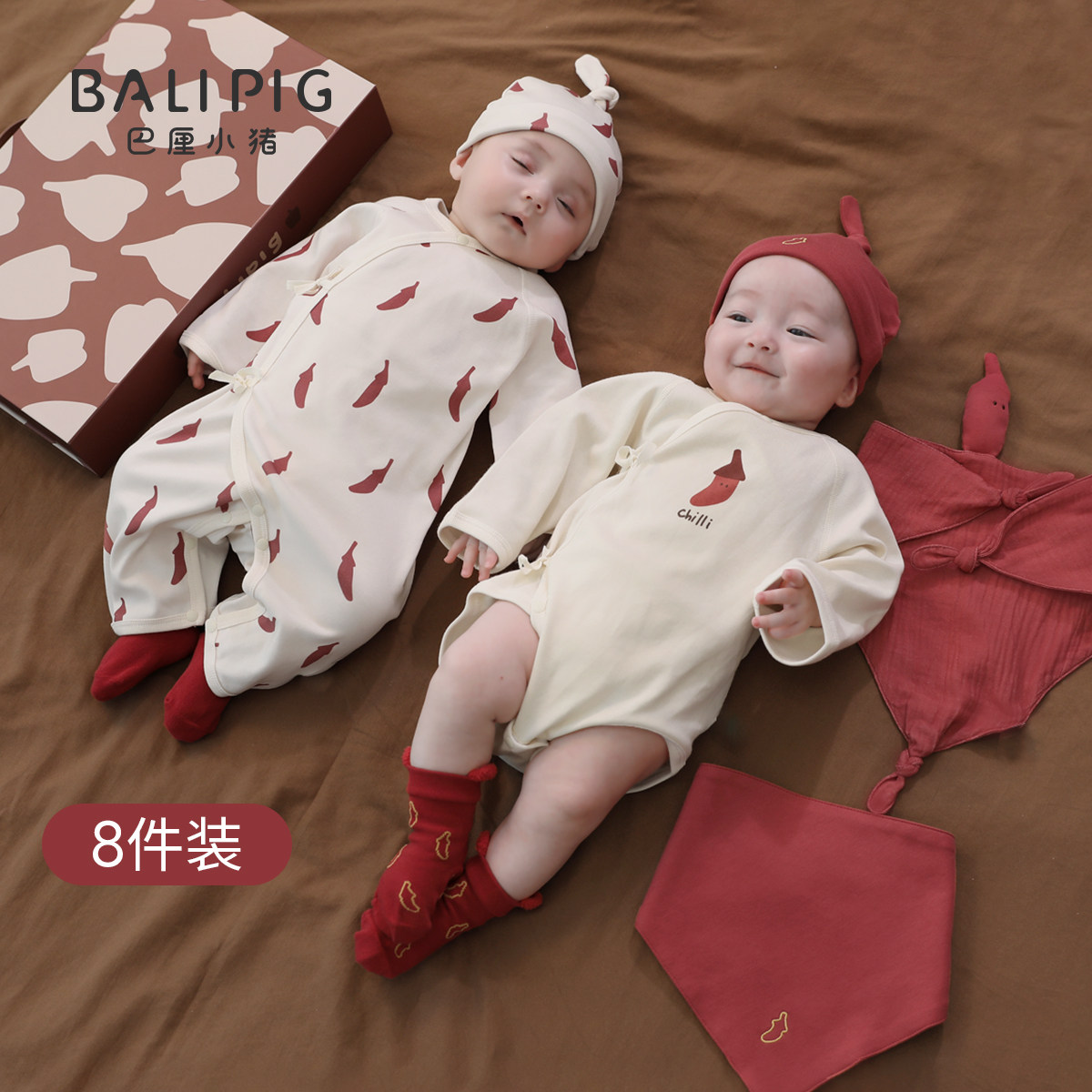 新生儿婴儿礼盒秋冬连体衣礼物满月送礼衣服红色宝宝过年拜年服