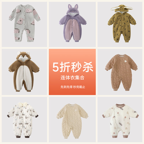 巴厘小猪宝宝连体衣秋冬棉服哈衣