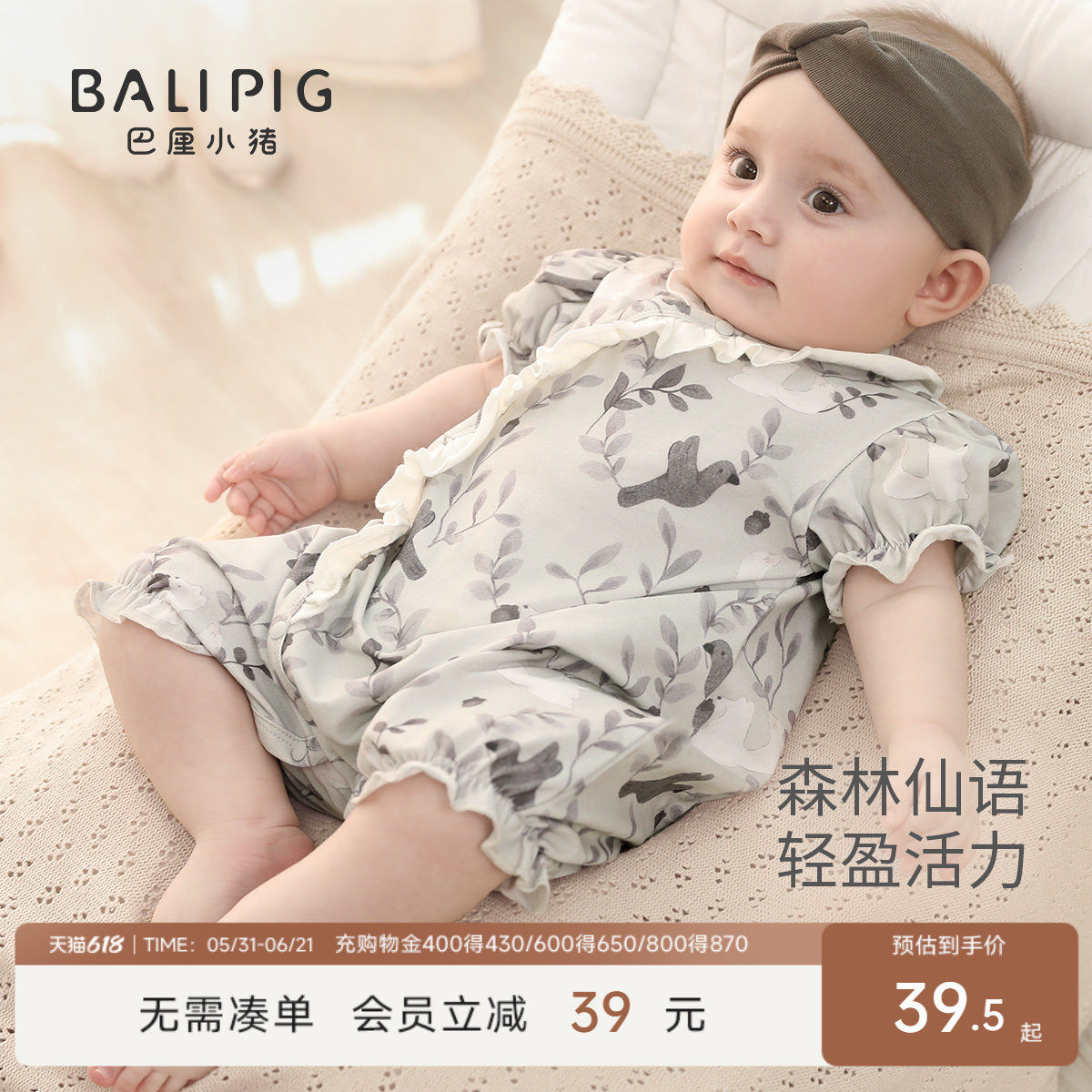 婴儿衣服女宝夏季短袖薄款连体衣夏天新生儿爬爬服公主风宝宝哈衣
