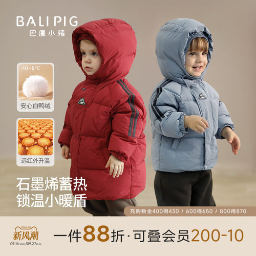 巴厘小猪宝宝羽绒服冬季加厚外套