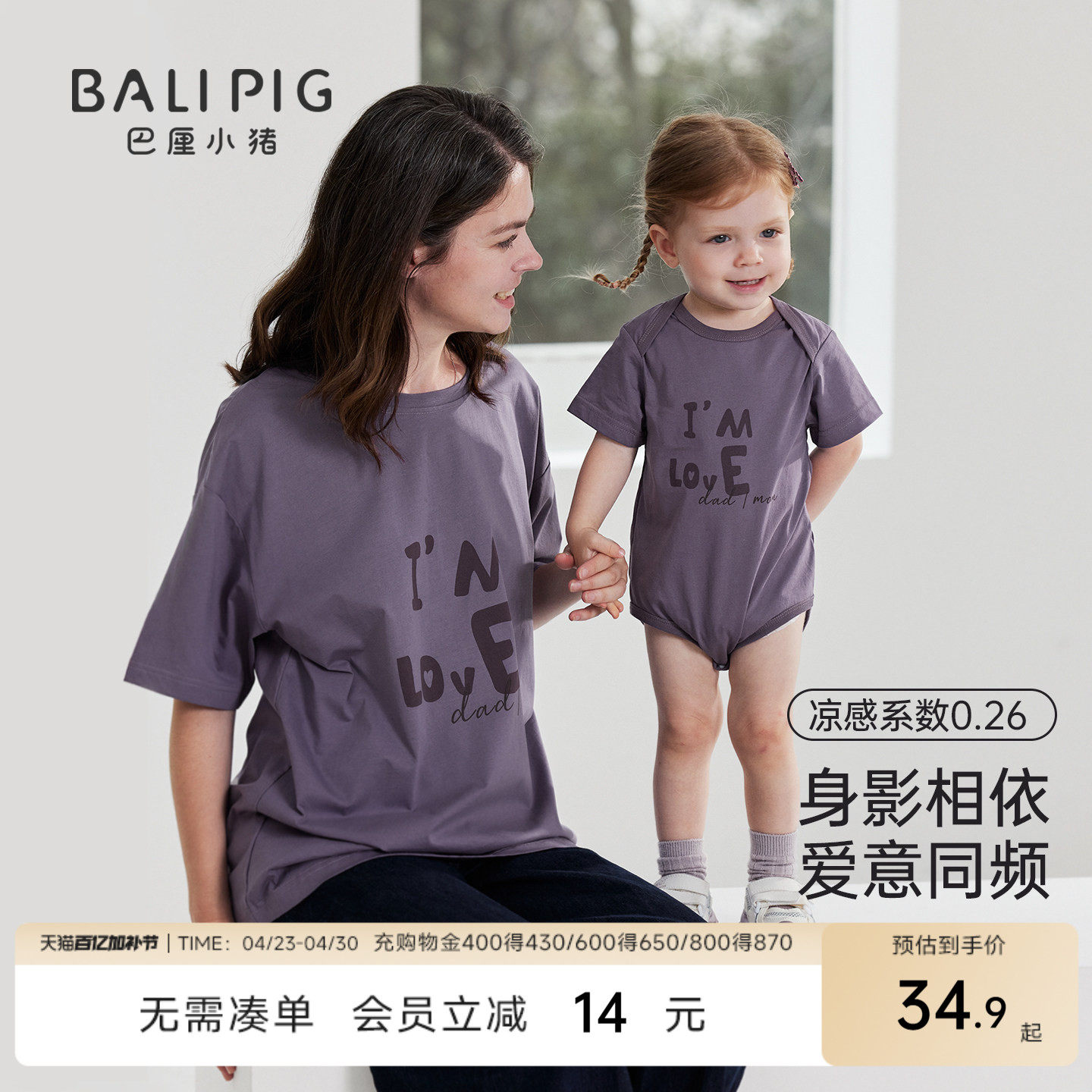 亲子装一家三口夏季T恤儿童短袖上衣婴儿包屁衣纯棉夏装宝宝衣服