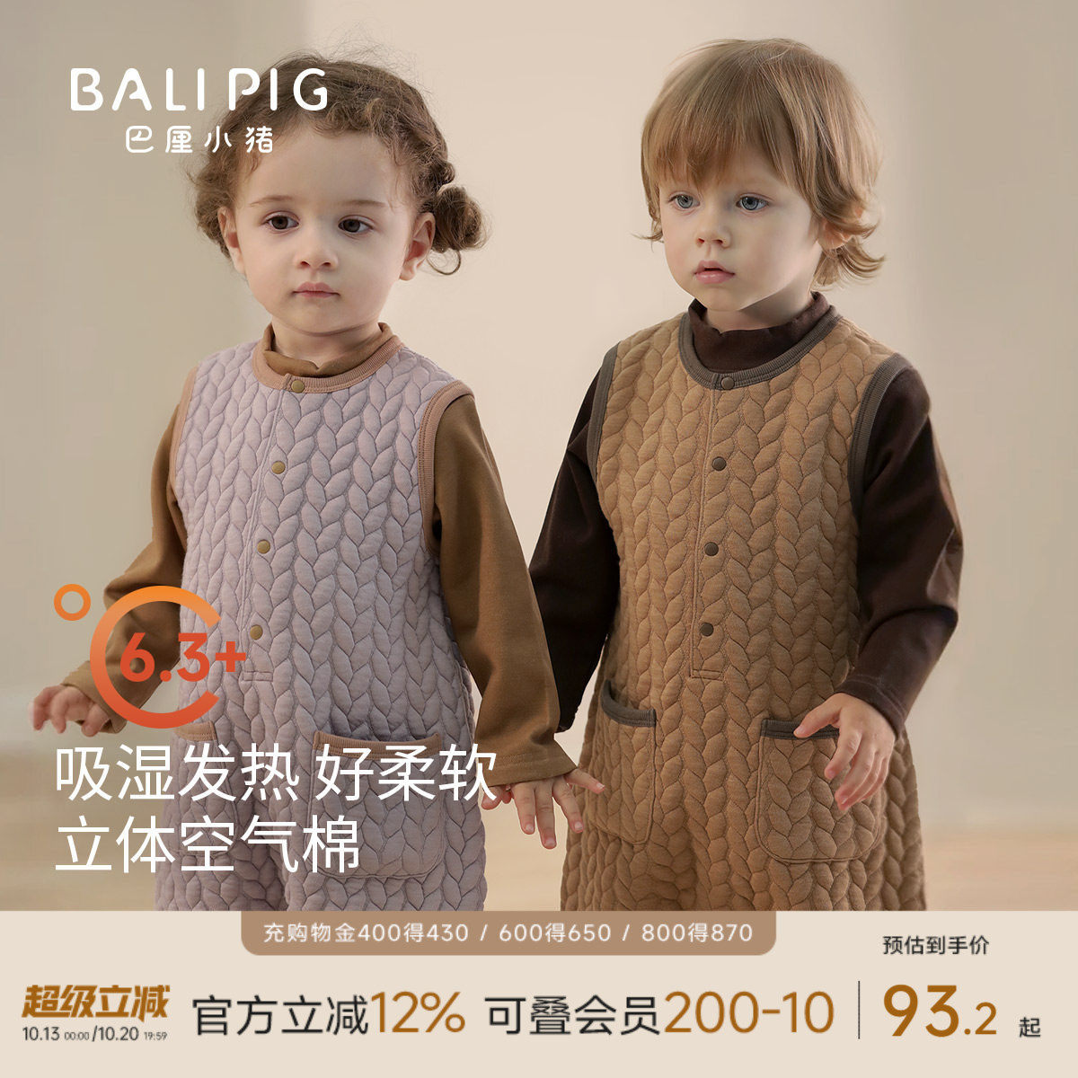 男宝宝背心连体衣秋冬夹丝哈衣女宝加厚保暖连身衣服婴儿背带裤子