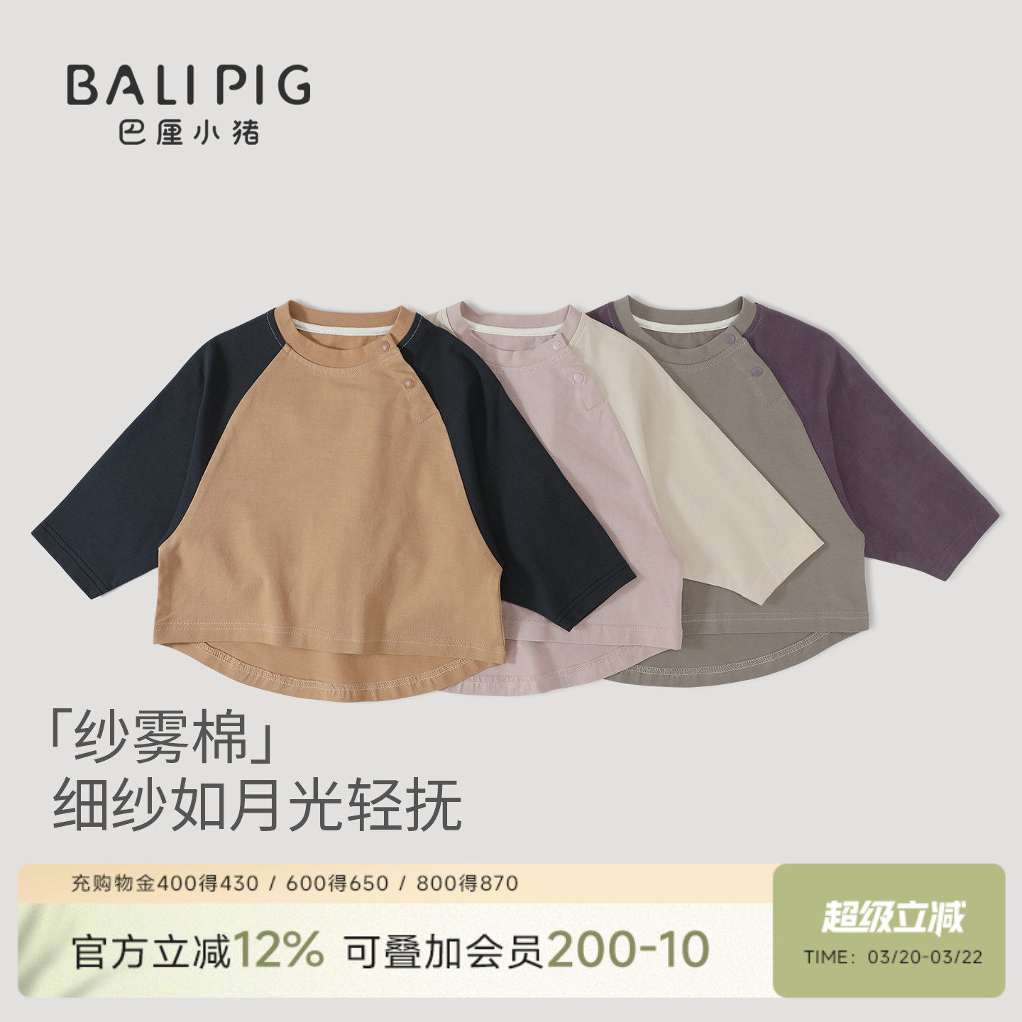 宝宝T恤男童春秋撞色假两件女童长袖上衣婴幼儿春季衣服儿童春装