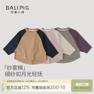 宝宝T恤男童春秋撞色假两件女童长袖上衣婴幼儿春季衣服儿童春装