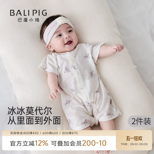 巴厘小猪婴儿连体衣夏季薄款哈衣