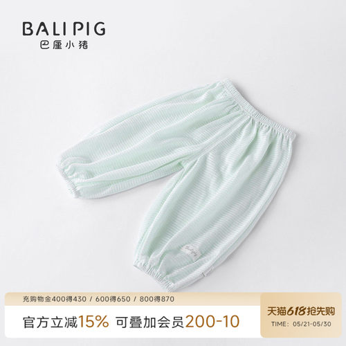 宝宝防蚊裤夏季婴儿莫代尔
