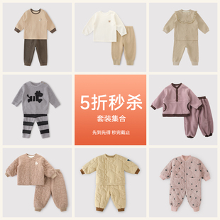 儿童棉服套装 合集·5折秒杀 秋冬男女童睡衣宝宝秋衣秋裤 套装