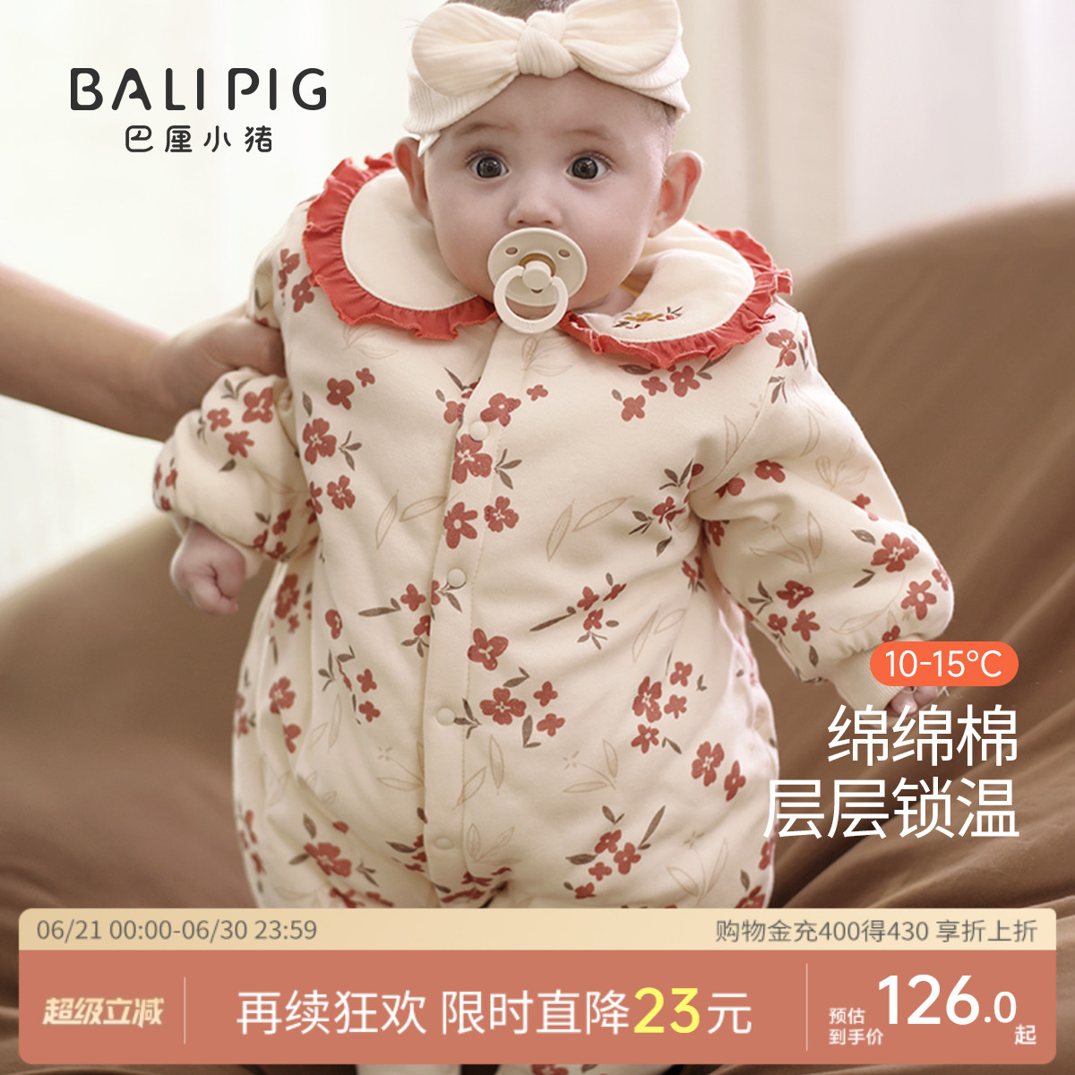 婴儿棉服冬季夹棉保暖婴幼儿公主风连体衣秋冬加厚保暖女宝宝棉衣