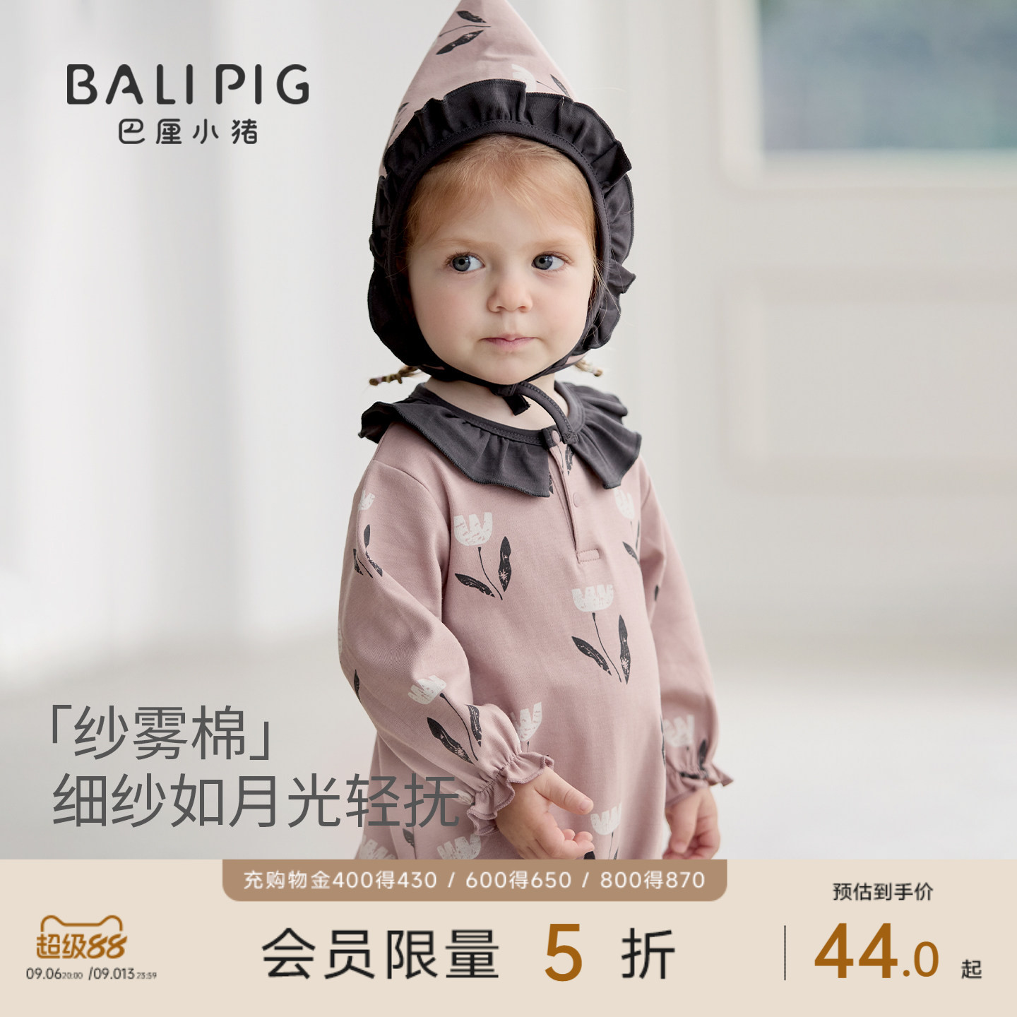 巴厘小猪女宝包屁衣四季婴儿哈衣图片