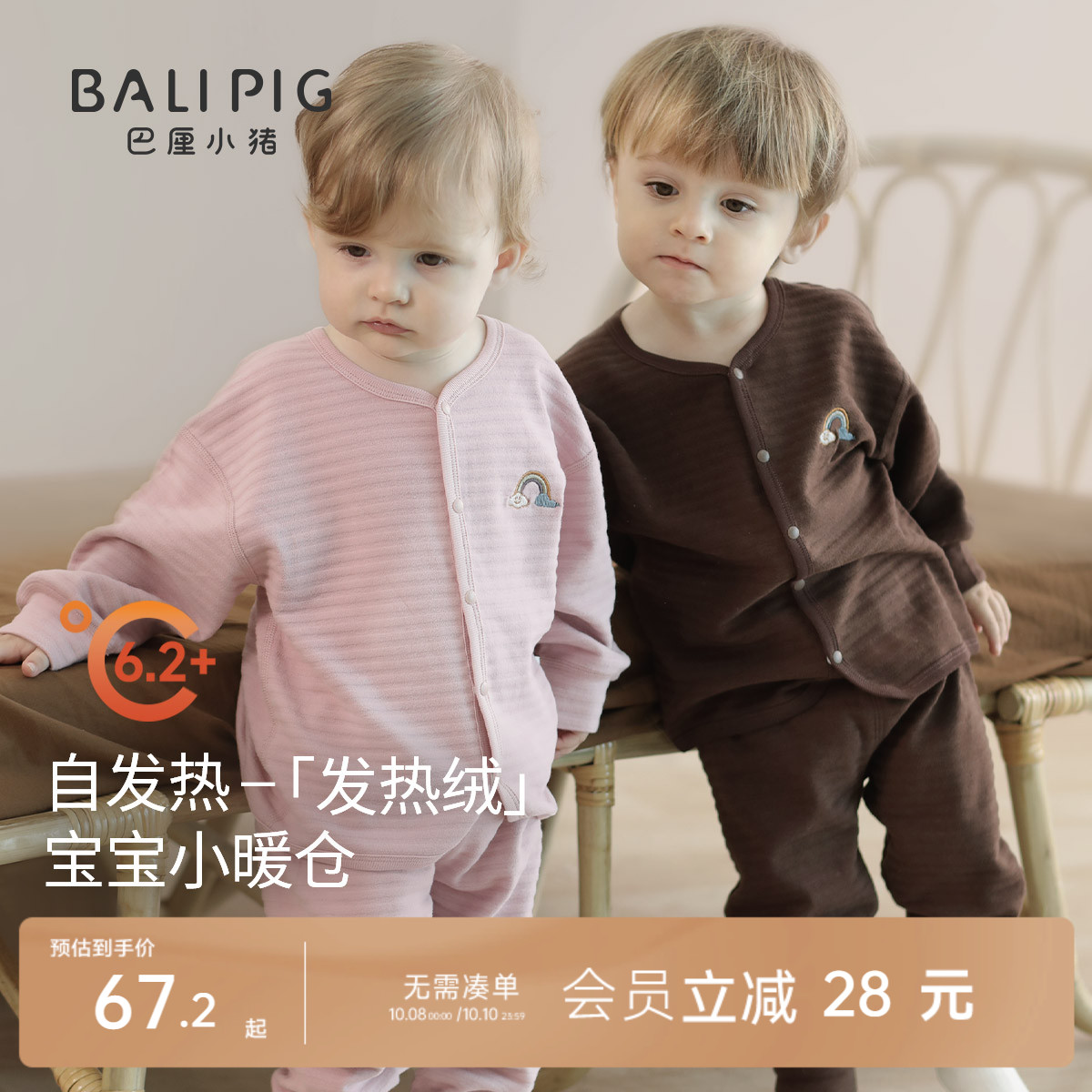 宝宝秋衣秋裤冬季加绒加厚男女童睡衣婴幼儿衣服儿童保暖内衣套装