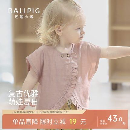 女宝宝背心夏季木耳边斜门襟甜美可爱娃娃衫儿童夏款女童无袖上衣