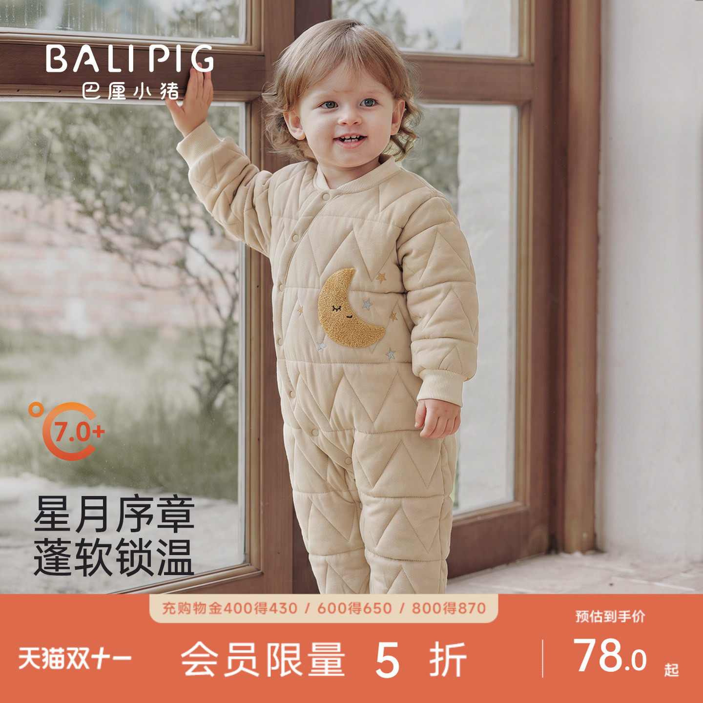宝宝连体衣棉服秋冬夹棉加厚保暖哈衣小月龄冬装棉衣棉袄婴儿衣服