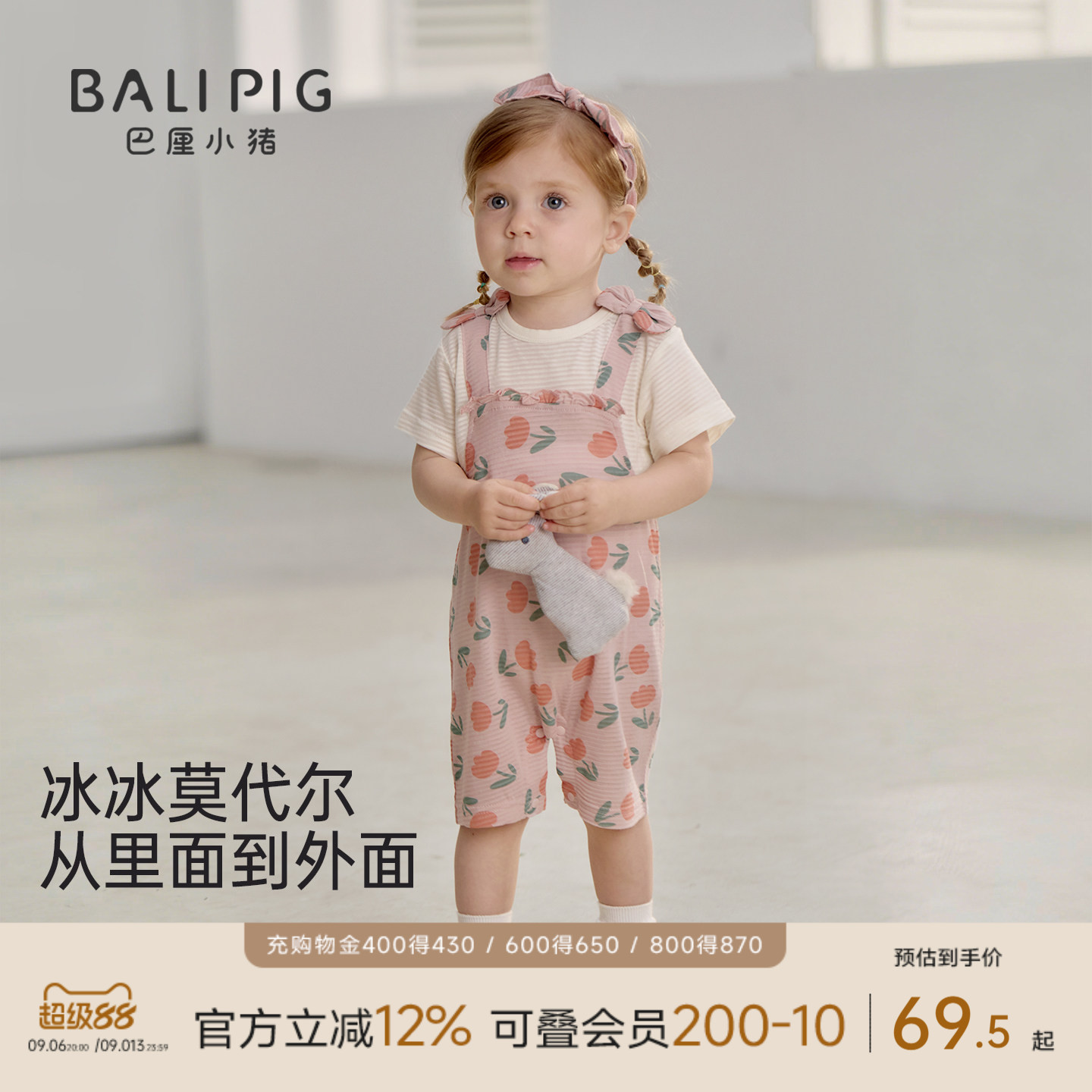 女宝宝夏装夏季背带假两件衣服短袖薄款连体衣莫代尔婴幼儿外出服