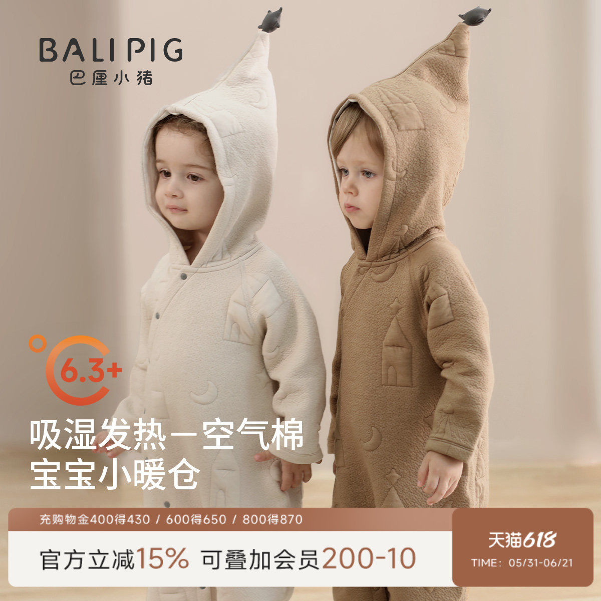 婴儿连体衣春秋季超萌可爱爬爬服新生儿冬季夹丝加厚保暖宝宝哈衣