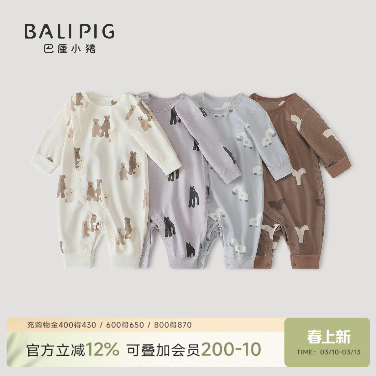 婴儿连体衣春秋纯棉新生儿睡衣初生儿哈衣爬服春季小月龄宝宝衣服