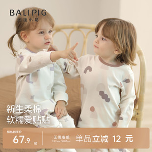嬰幼兒衣服兒童內衣套裝 男童純棉家居服女童秋衣秋褲 寶寶睡衣秋季