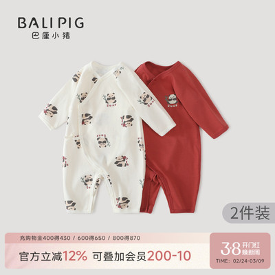 巴厘小猪新生婴儿哈衣四季连体衣