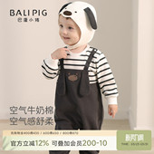 宝宝春装 婴儿连体衣 男宝超萌可爱卫衣哈衣条纹背带假两件衣服春季