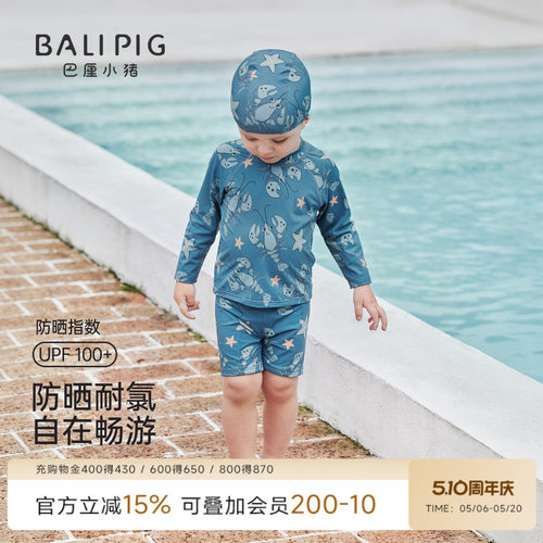 巴厘小猪宝宝泳衣套装夏季防晒