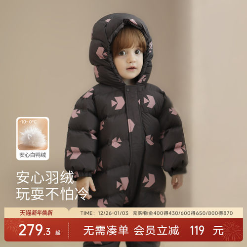 巴厘小猪宝宝冬季羽绒服连帽哈衣