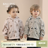 儿童春装 2026新款 外套可爱连帽卫衣男童春秋外衣女童春季 宝宝春季