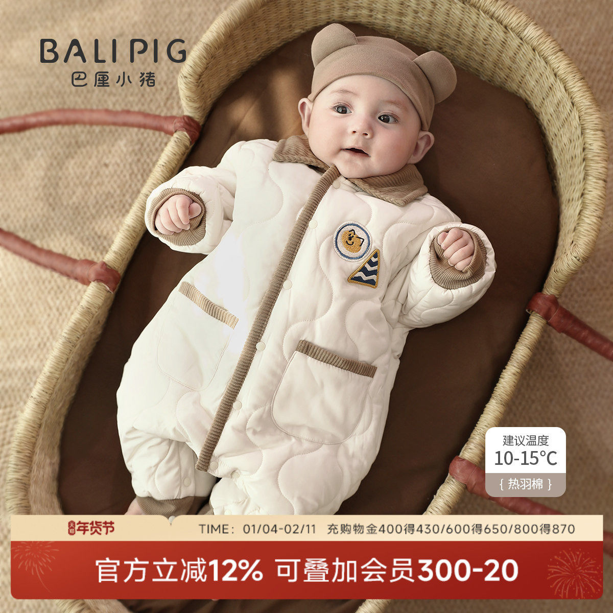 男宝宝棉服秋冬装夹棉加厚婴儿连体衣绅士风棉衣冬季小月龄外出服,童装/婴儿装/亲子装,连身衣/爬服/哈衣,淘宝优惠券,粉丝福利购,淘宝优惠卷