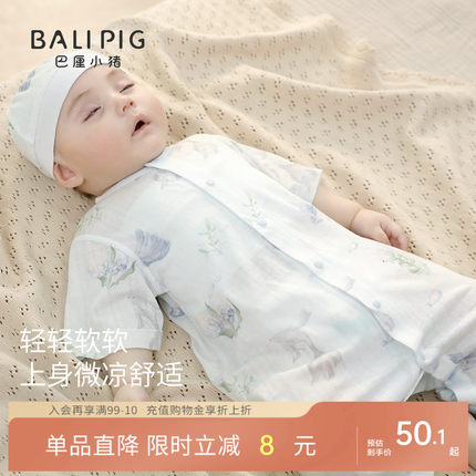 婴儿短袖长裤连体衣夏季新生儿薄款空调服睡衣莫代尔哈衣宝宝衣服