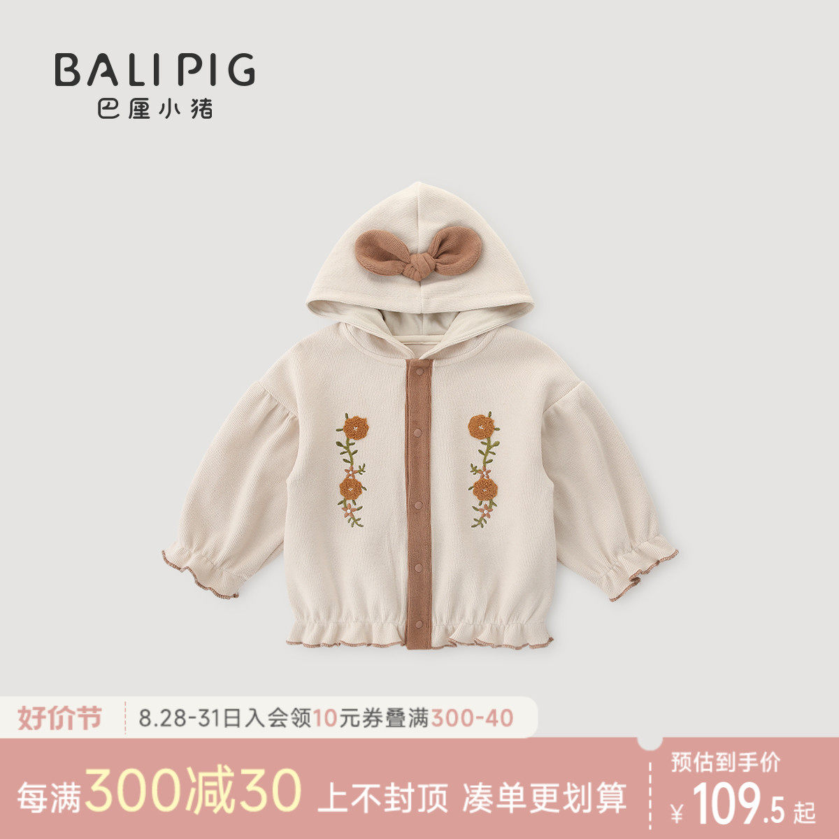 ��ůоɴ���������������ﶬŮͯ���������ɰ�Ӥ�׶����¶�ͯ��װ