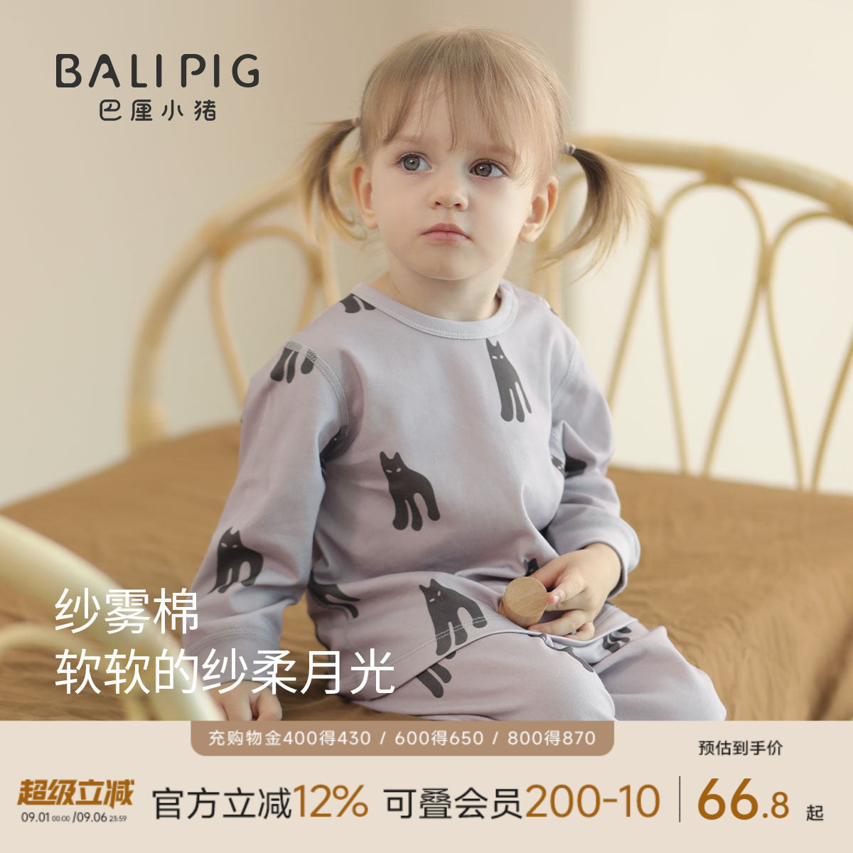 宝宝秋衣秋裤男童家居服春秋季纯棉婴儿打底套装女童内衣儿童睡衣