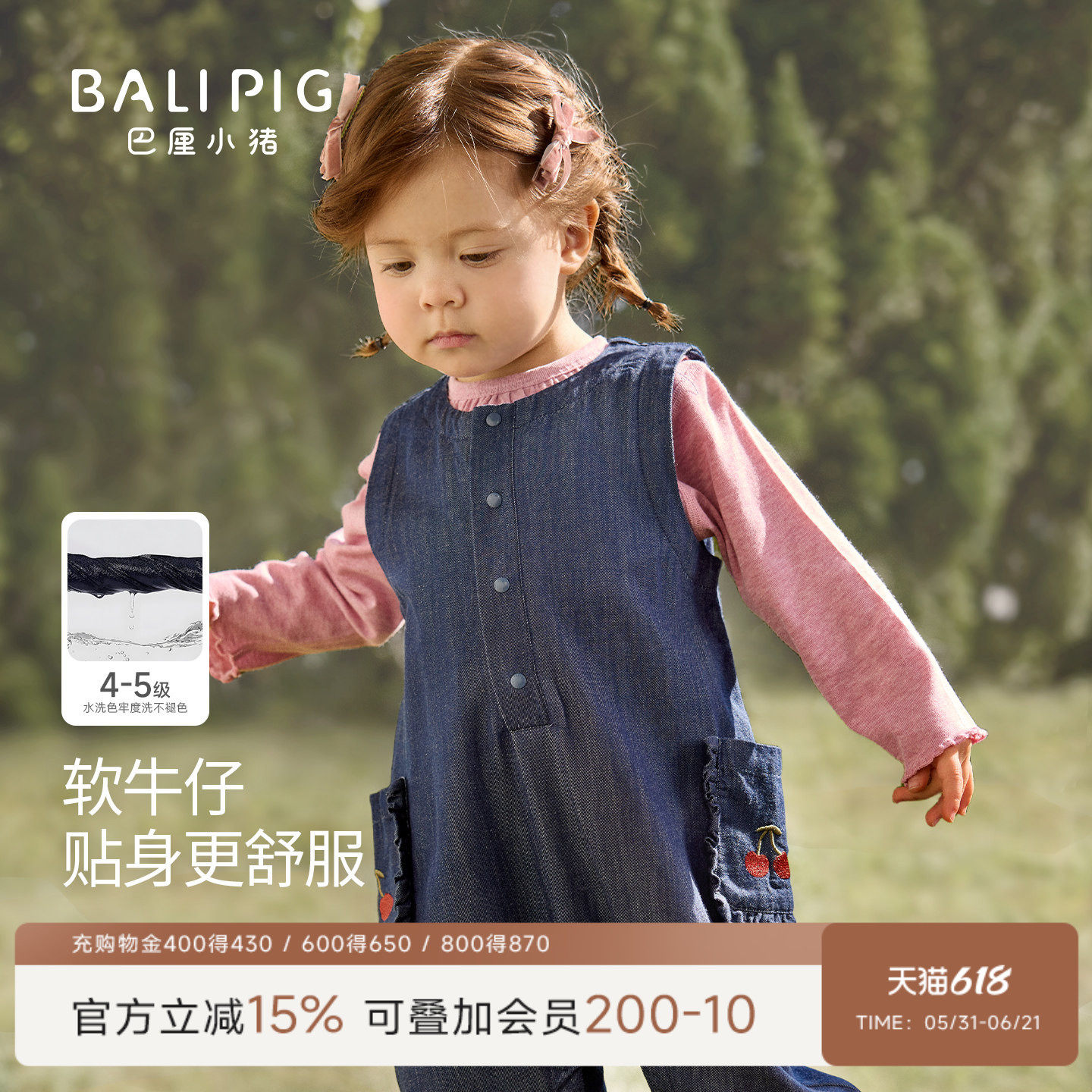 女宝宝背带裤春秋季儿童甜美可爱牛仔裤女童连身长裤宝宝连体裤子