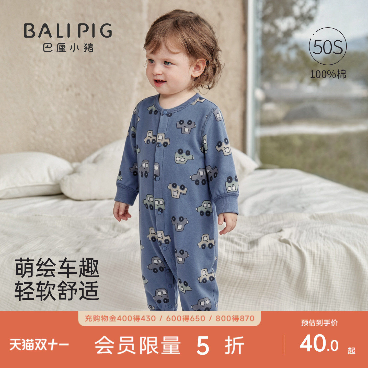 宝宝连体衣秋季男宝哈衣爬爬服春秋小月龄外出服纯棉睡衣婴儿衣服